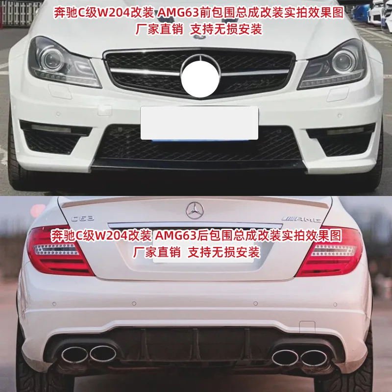 Фото Подходит для адаптировано к Mercedes-Benz C-Class W204, полного кузова AMG, модификации капота AMG W204, боковой юбке, переднего бу №2