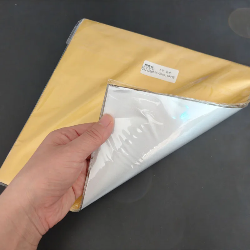 

100 шт. фольгированная бумага 25*25 см