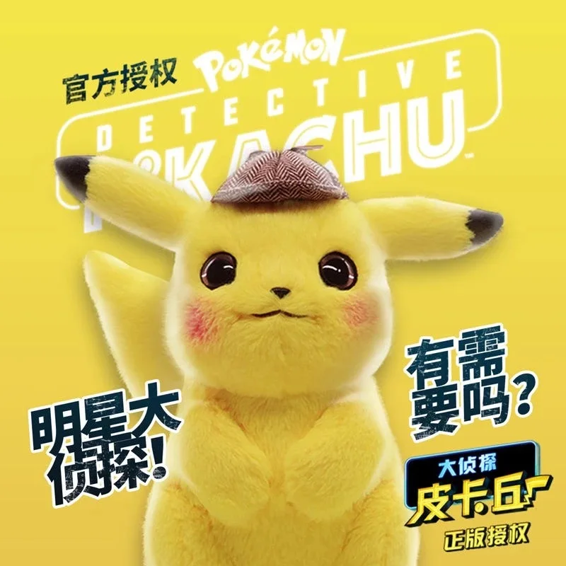 

Genuine Pokémon Plush Anime Figure Detective Pikachu Kawaii Stuffed Toys Children Room Decor Animal Crossing Movie Surroundings