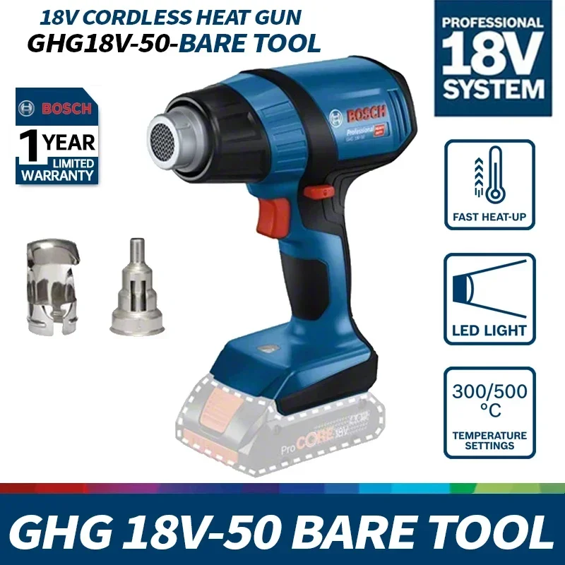 Bosch GHG 18V-50 Беспроводной тепловой пистолет
