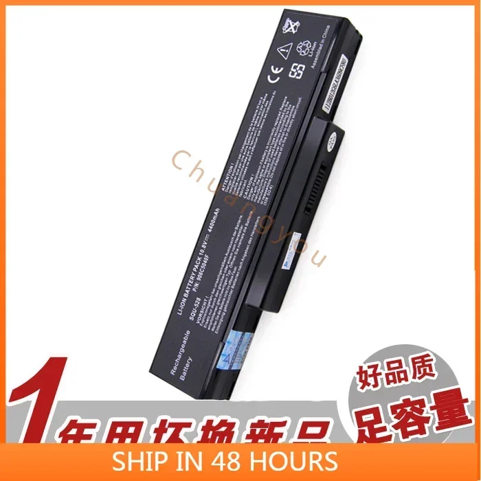 2024 для Hasee Elegant Hp600 Hp620 Hp800 Hp410 F2900 SQU-528 524 аккумулятор ноутбука