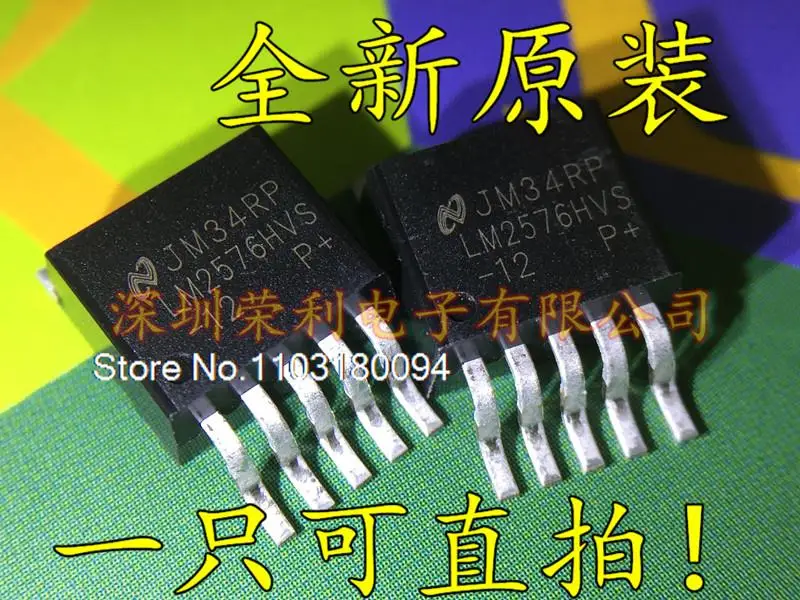 

LM2576HVS-12 TO-263 12V 60V