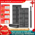 Набор прецизионных отверток, 63 в 1