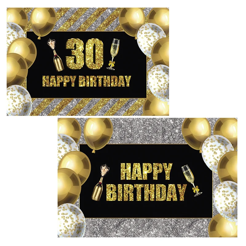 

Фон для фотографирования с надписью «Happy Birthday»