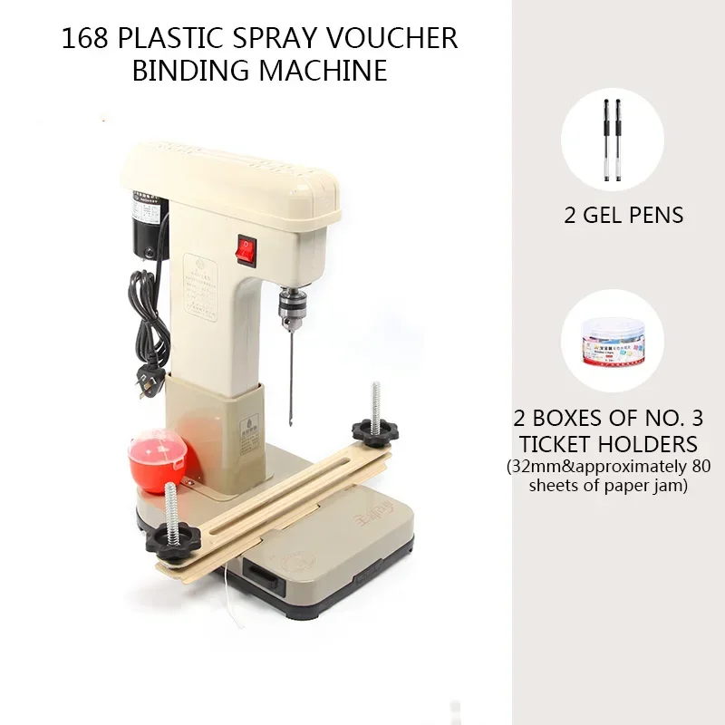 YG-168 Электрический степлер машина для переплета бумаги 220 В/240 В/180 Вт пробивания