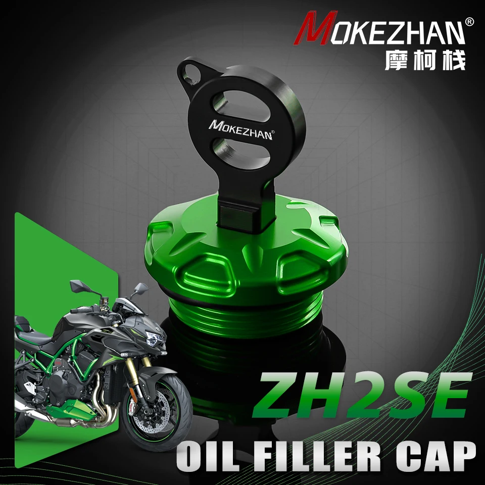 Аксессуары для мотоциклов алюминиевая Противоугонная крышка наполнителя