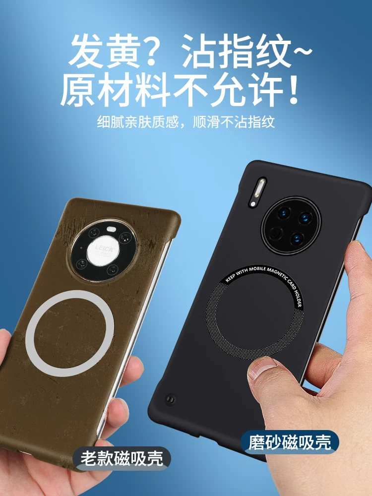 Фото Тонкий безрамочный чехол для телефона Huawei Mate30 Mate 30 30E Pro 30Pro 30EPro 5G, роскошный, жесткий, магнитный, легкий, оригинальный, задняя крышка №3