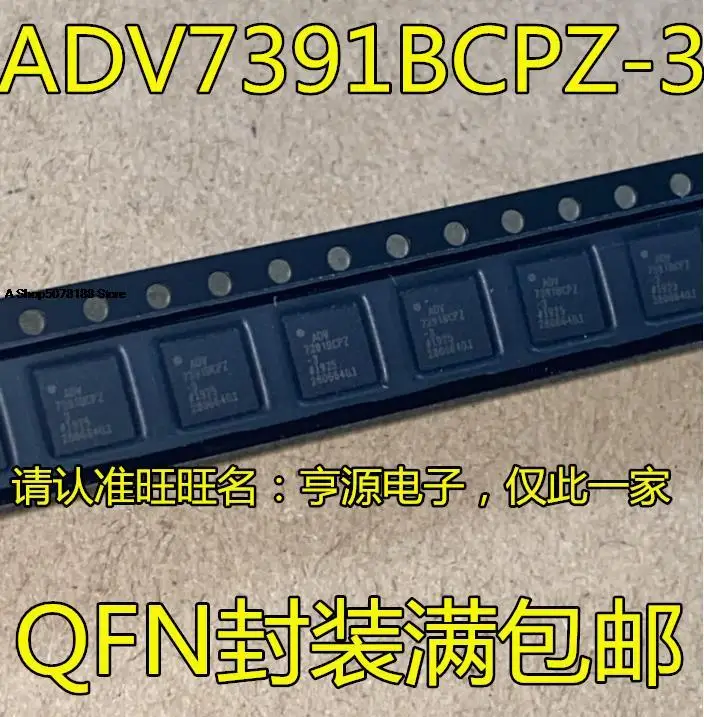 

10pieces ADV7391 ADV7391BCPZ-3 ADV7391BCPZ IC/