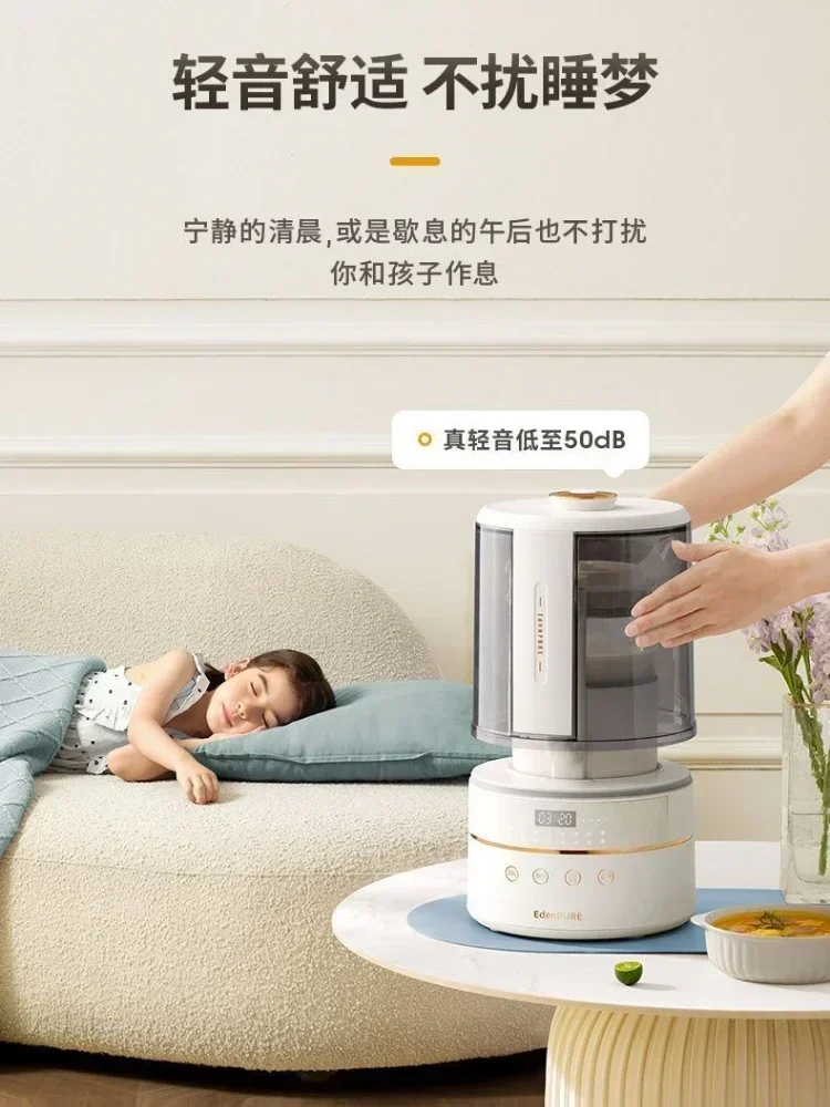 Yidunpu Wall Breaker Household Small Fully Automatic Soybean Milk Machine Multifunctional Juicing Non-Silent Cooking