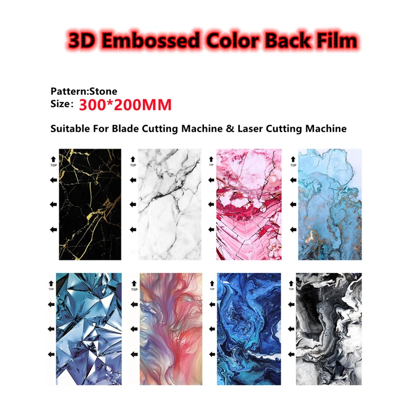 

10pcs 300*200mm 3D Embossed Color Back Film Stone Pattern For Blade Cutting Machine Decorative Back Cover Sticker For iPhone