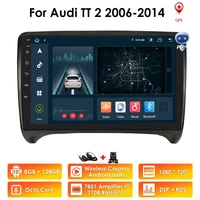 autoradio 2 din android 10 car radio for audi tt mk2 8j 2006 2012 2din auto audio car stereo navigation screen multimedia