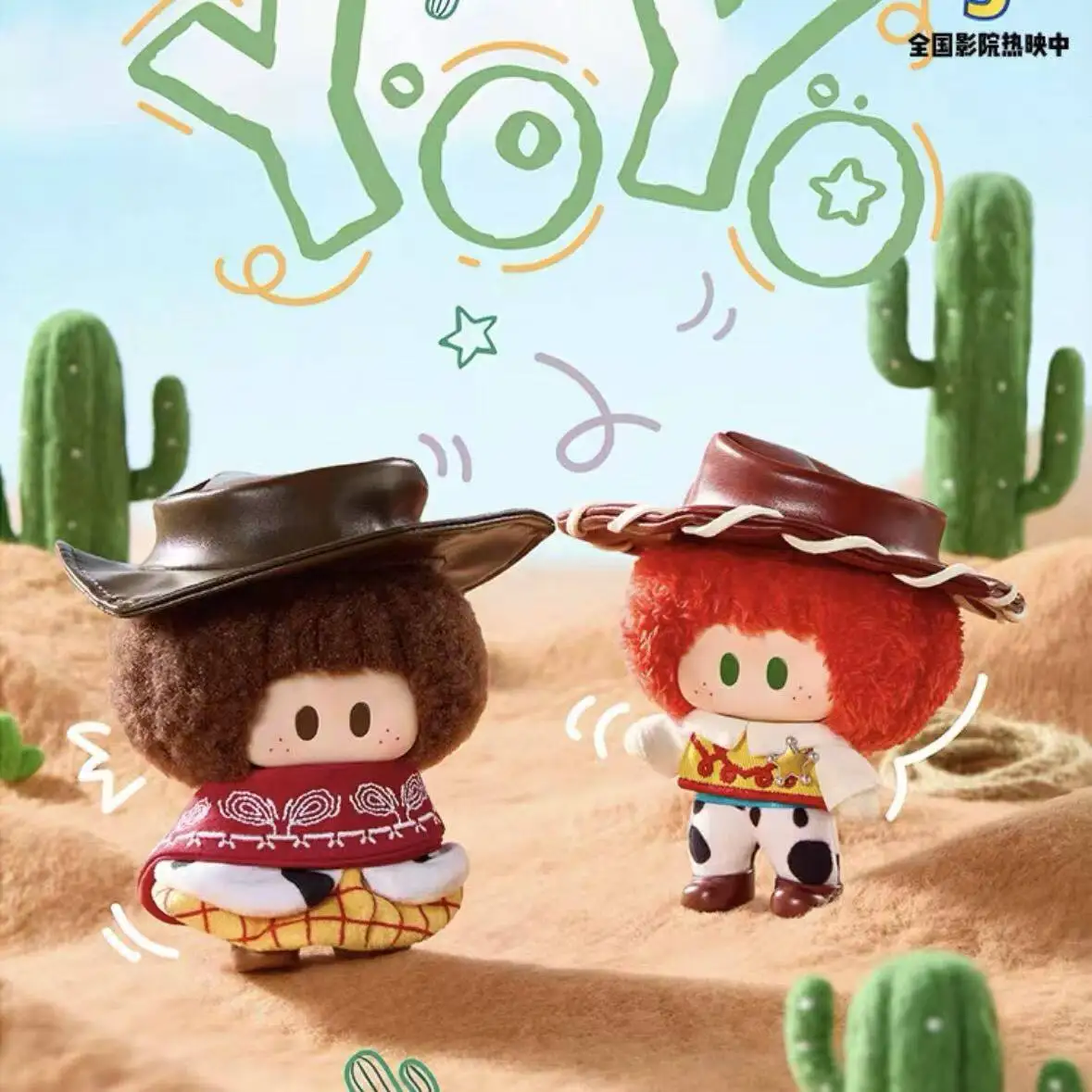 Фото Коллекционный плюшевый кулон Yoyo Toy Story 5 в виде ковбоя из серии Blind Box для взрослых фанаток, украшение для дома №4
