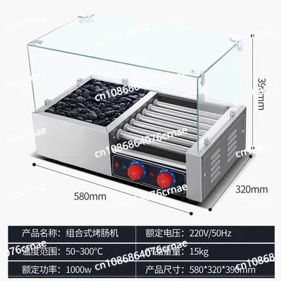 Машина для гриля каменной колбаски Коммерческий ночной рынок Газовый каменный