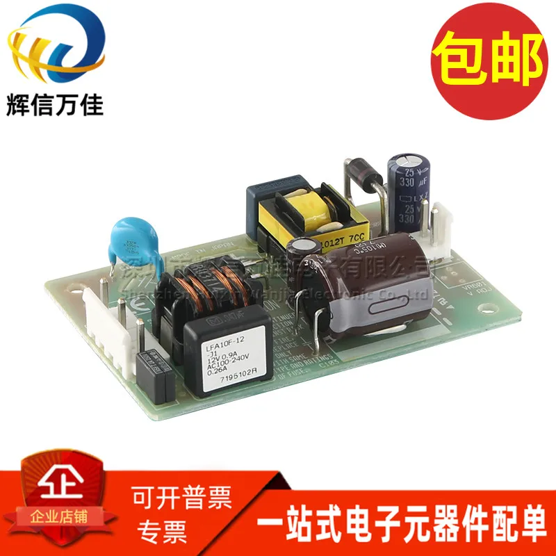 

1PCS/ LFA10F-12-J1 New 100-240VAC to 12V 0.9A 10.8W switching power supply module