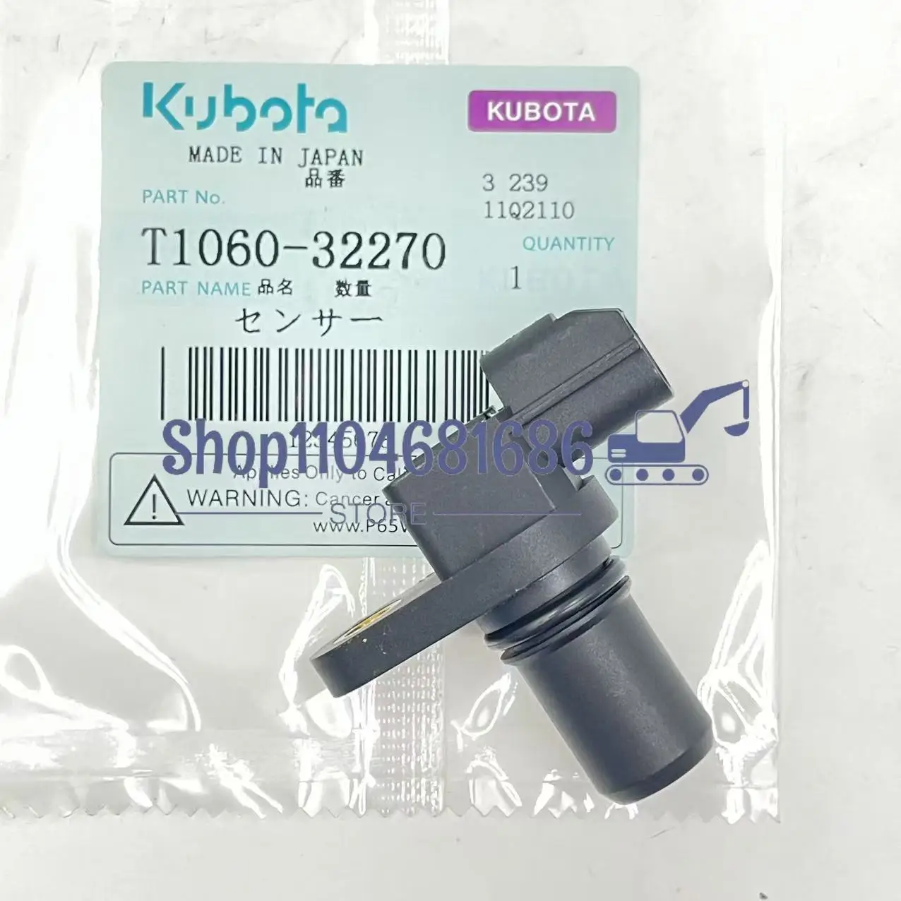 Фото Датчик скорости коленчатого вала для Kubota V2607 V240 V1505 D1105 D1503 T1060-32270 №1