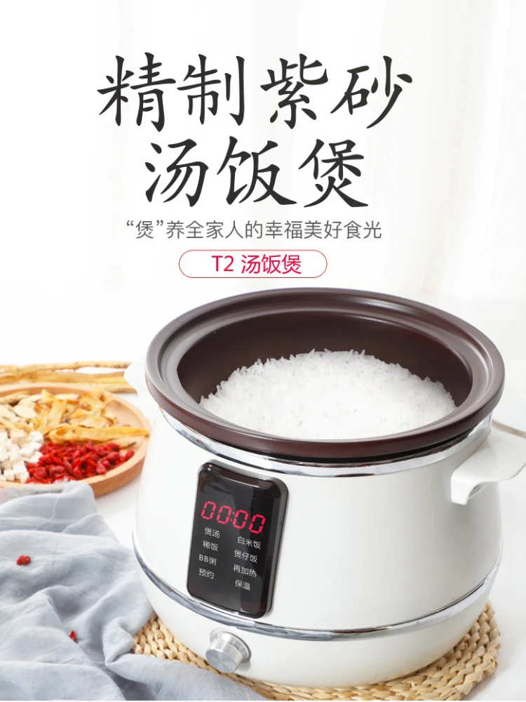 

Zisha Rice Cooker Riz Electric 220v Multicooker Household Appliances for Home Automatic Soup 2L Coocker Cookers Pot Kitchen the