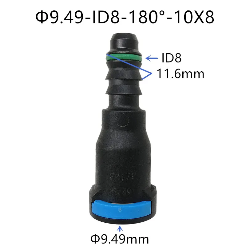 

9,49 мм 9,49 ID8 SAE 3/8 авто Быстрый разъем топливопровода Соединение топливной трубы женский бензиновый фильтр сдержанный разъем 2 шт. много
