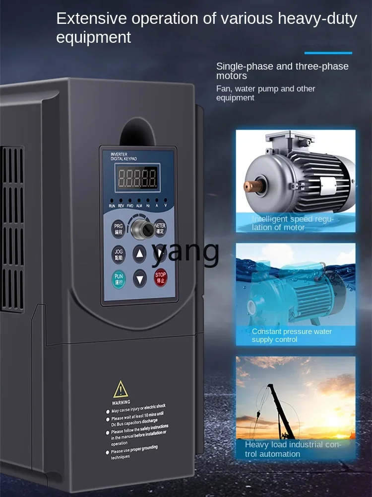 Инвертор YJQ 1 5/2 2/5.5/7.5 кВт регулятор водяного насоса с двигателем 11