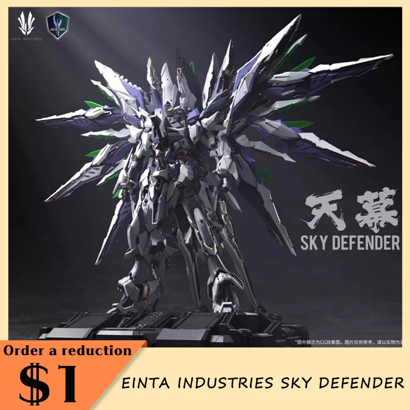 Коллекционная модель Einta Industries Sky Defender Level-Ultimate Npcm-017 1/72