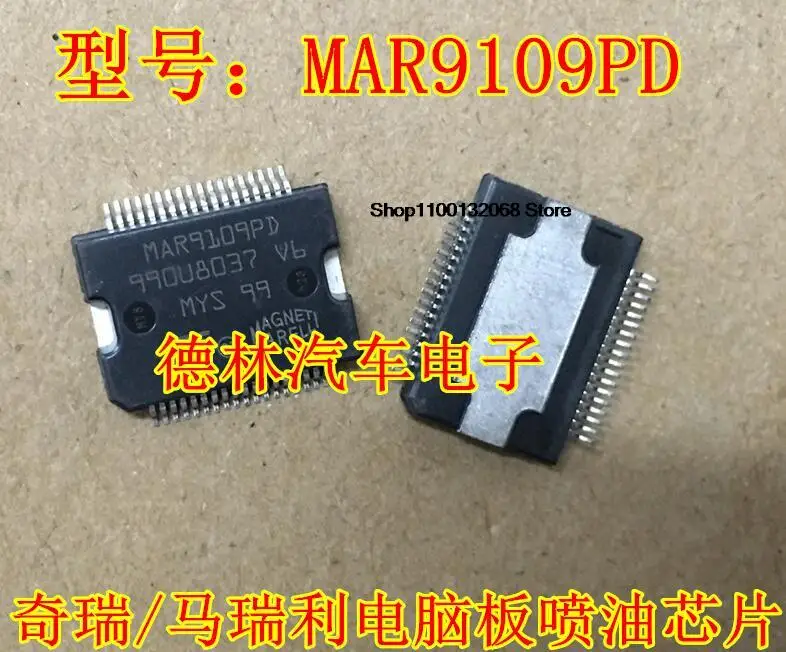 

MAR9109PD
