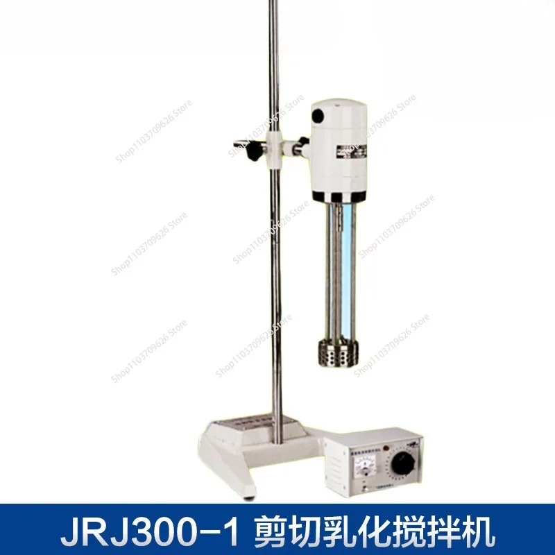 JRJ300-I эмульгирующий смеситель высокоскоростной эмульгатор гомогенизатор