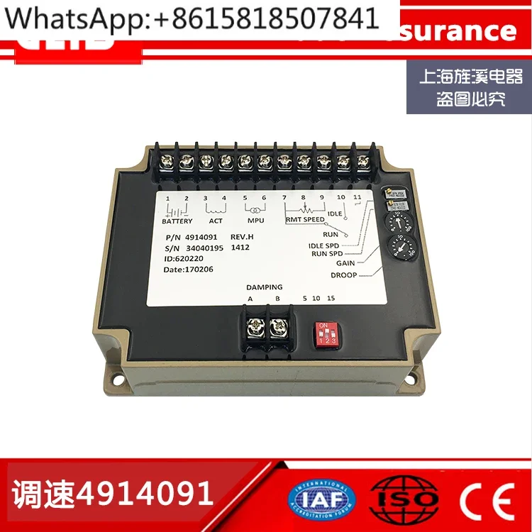 4914090/4914091 плата управления скоростью 3044196 ESC 3037359 контроллер медленного запуска