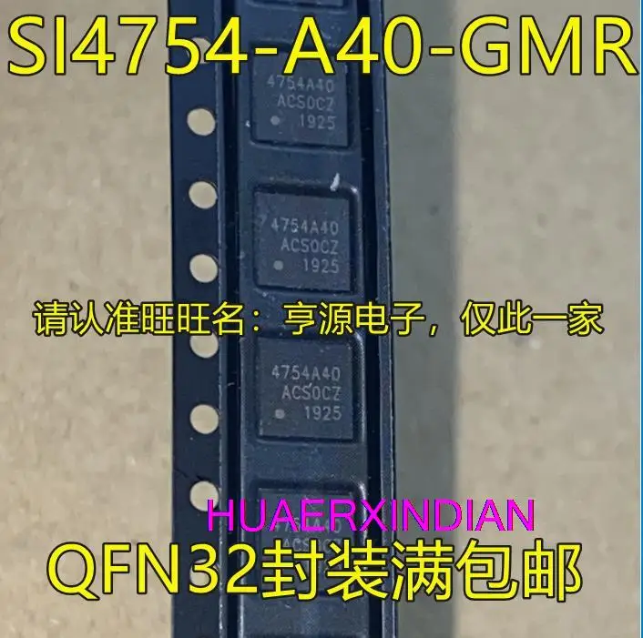 

10 шт. новый оригинальный SI4754 SI4754-A40-GMR 4754A40 QFN32