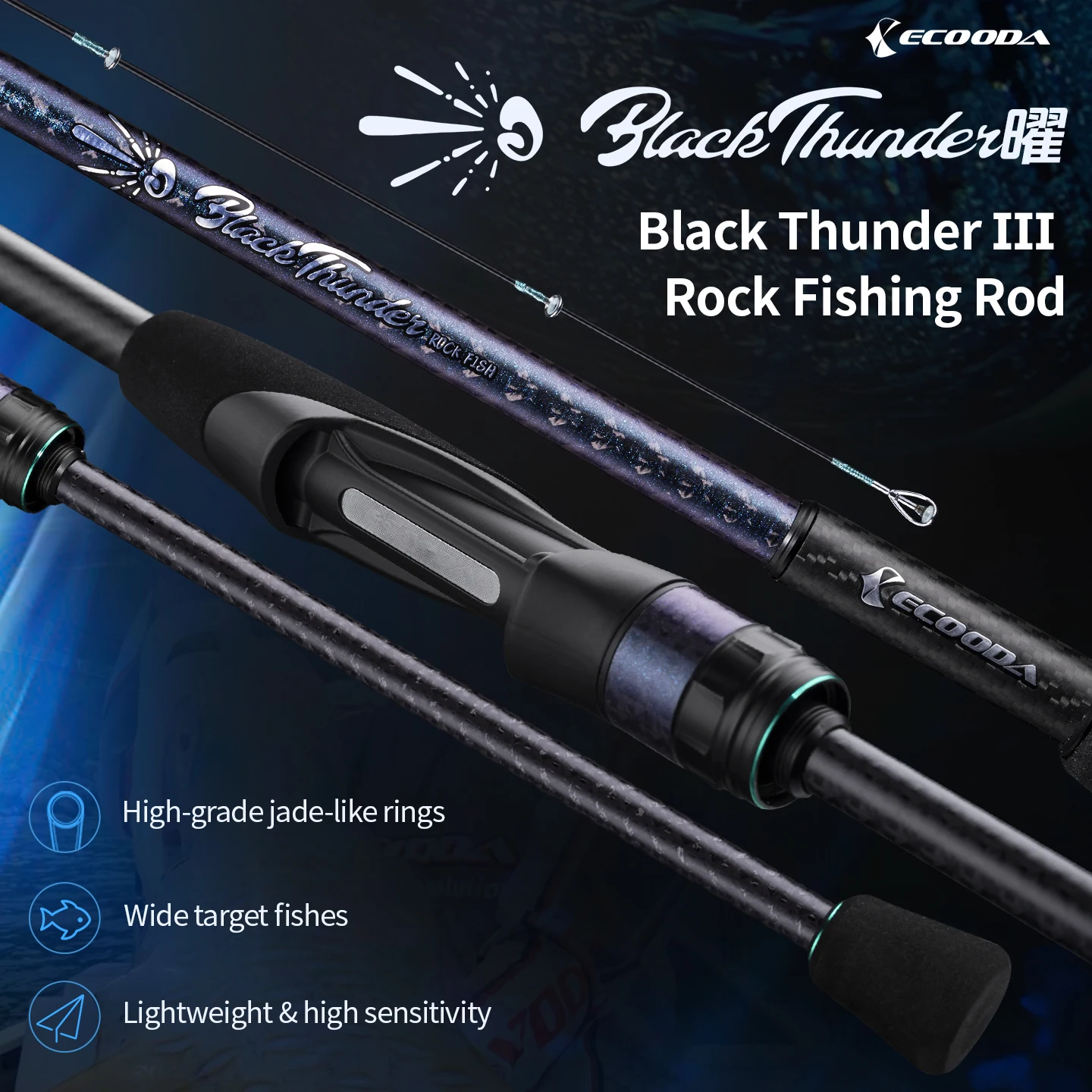 Фото Удилище для рокфишинга Ecooda Black Thunder III T1100G 40T, высокопрочное карбоновое удилище с гибким соединением секций и высокой плотностью наконечника. №1