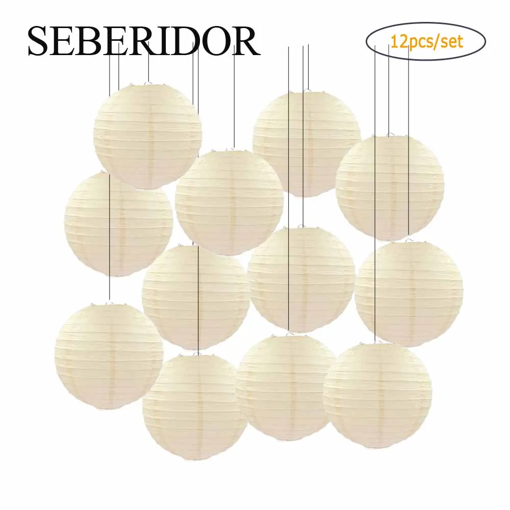 

Бумажные фонари, набор из 12 штук