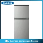 Холодильник БИРЮСА Б-M153