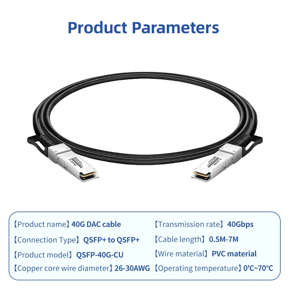 Кабель ЦАП HOOLNX 40G QSFP+, медный пассивный Twinax с прямым креплением 0,5–7 м, совместимый с Cisco, Huawei, HPE, Juniper, MikroTik, U (art.: 3920cdca03312) - 3920cdca03312