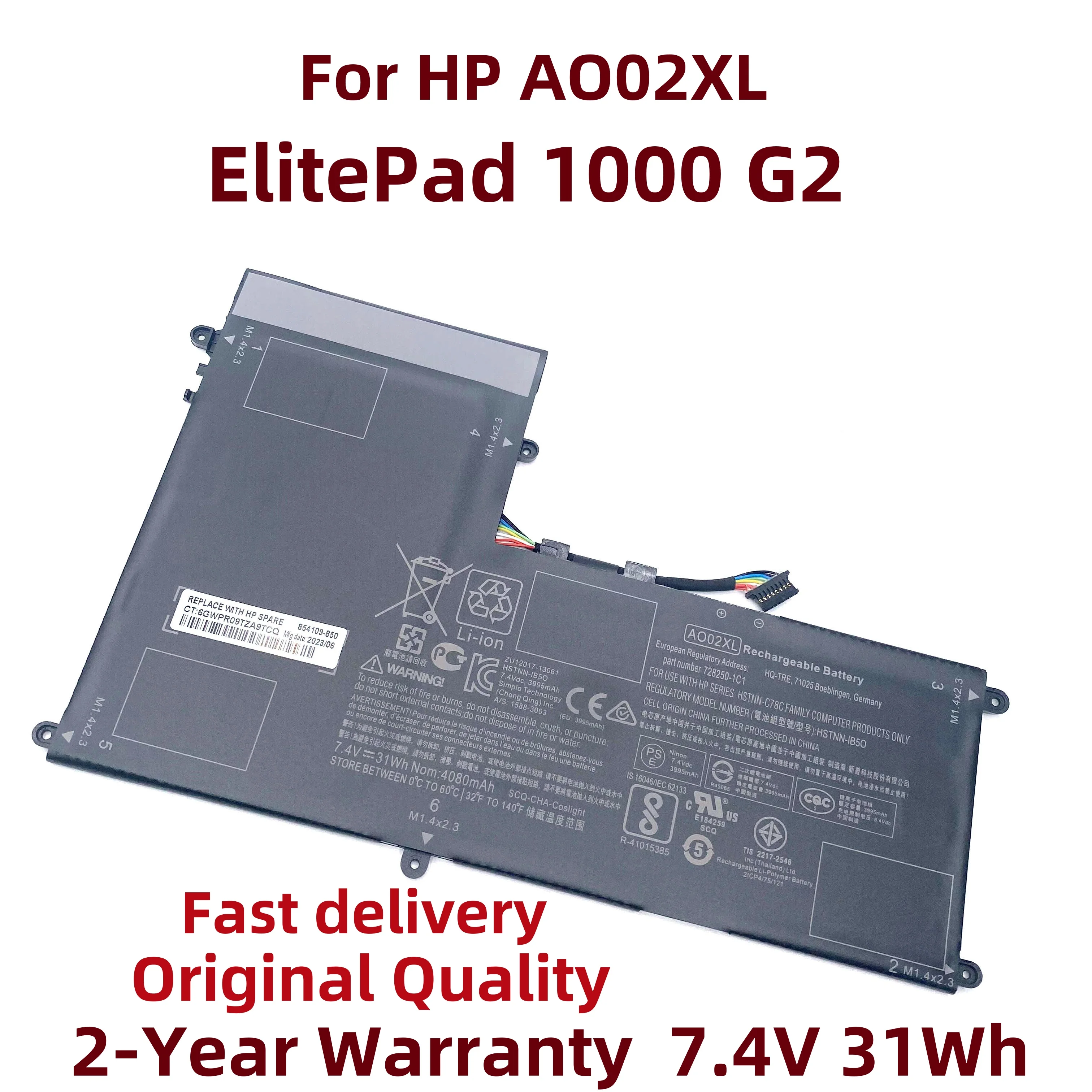 Новый аккумулятор для ноутбука A002XL AO02XL 31 Втч HP ElitePad 1000 G2 HSTNN-LB5O HSTNN-C78C HSTNN-IB5Q 728250 -1С1