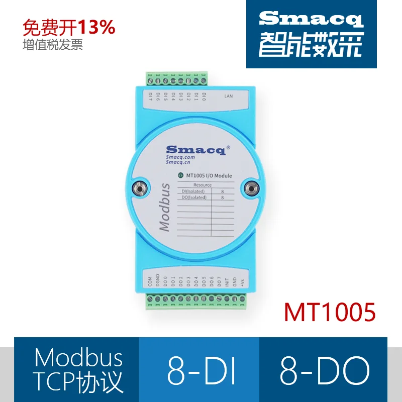 Модуль сетевого порта TCP IO Modbus RTU цифровой коммутатор RS485 реле ввода и вывода