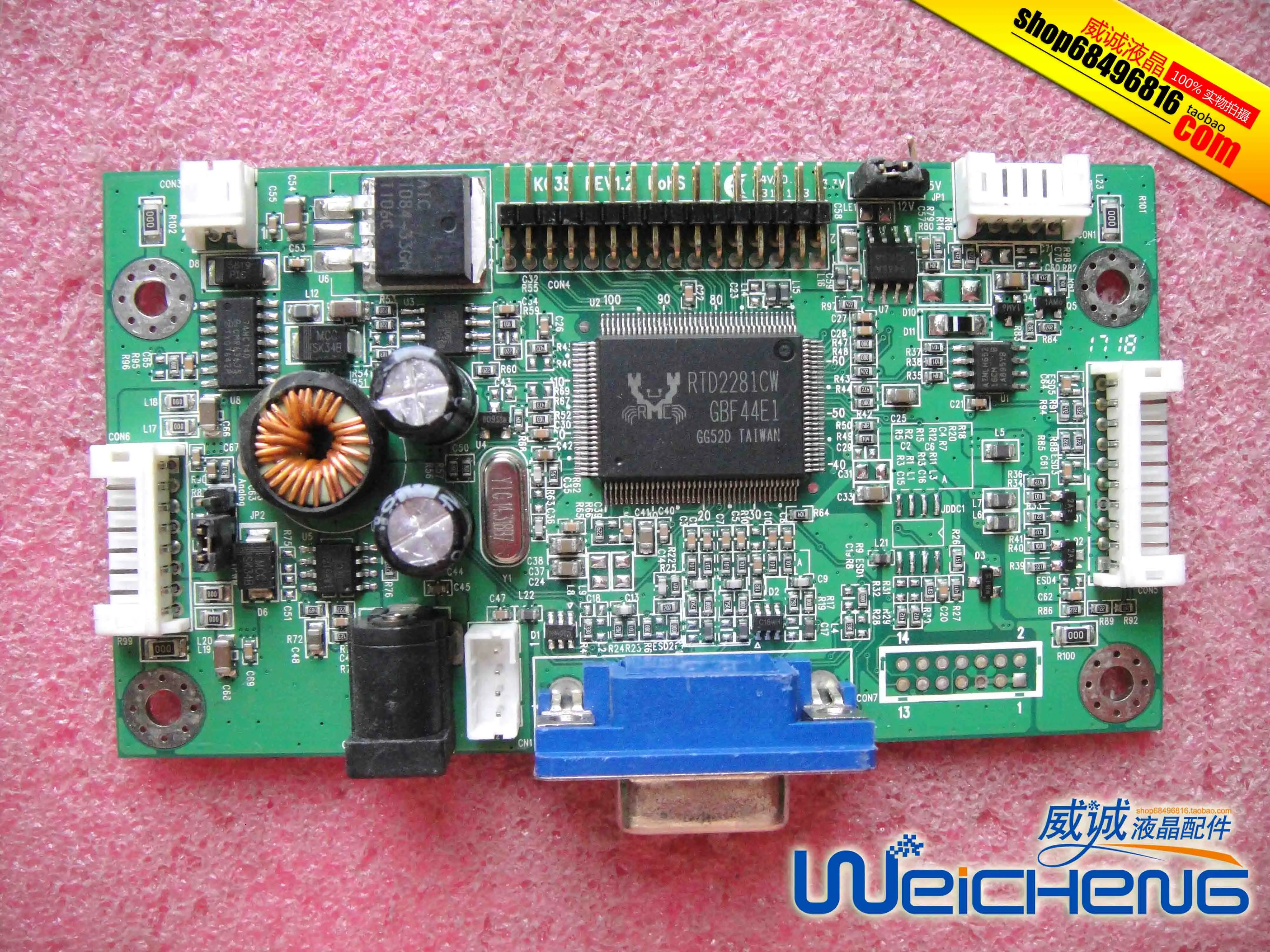 

Материнская плата Advantech K035 REV1.2 C35-C281NDCAD 5K76054