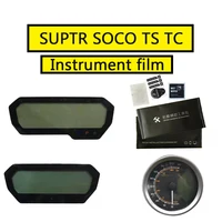 motorcycle instrument film protection scratch proof and waterproof tpu for super soco ts tc