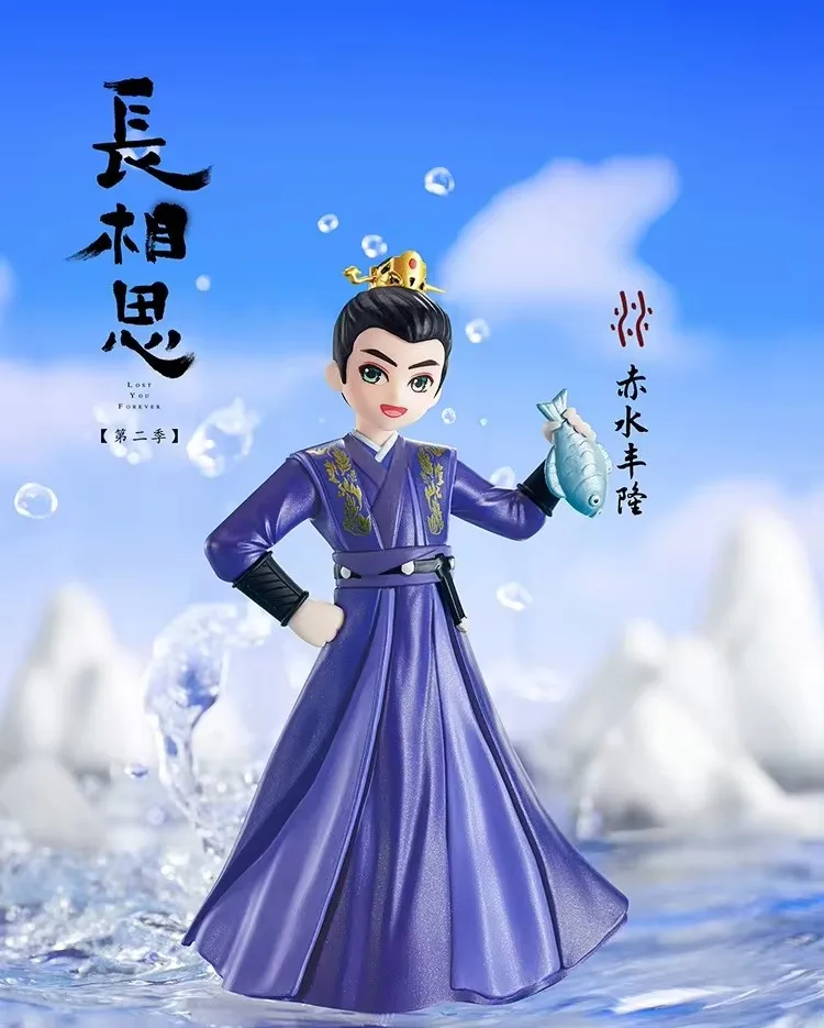 Подлинные искусственные фигурки долговечное стремление друг к другу Xiaoyao Cangxuan