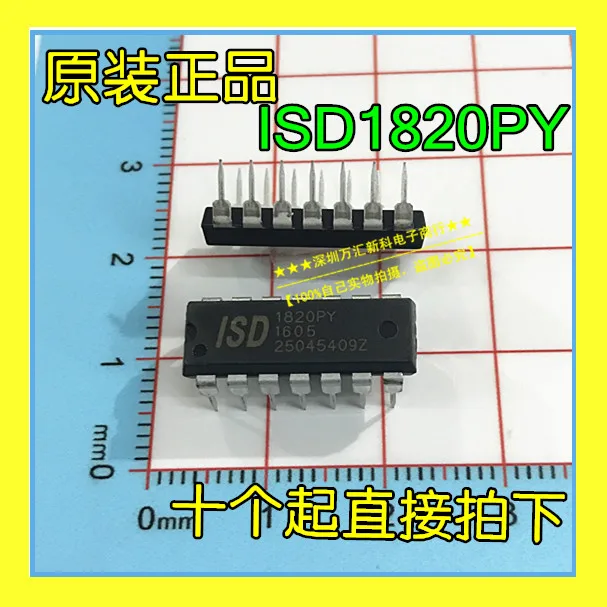 10pcs orginal new ISD1820PY ISD1820 1820P voice chip IC/DIP-17