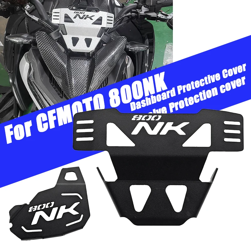 Для CFMOTO 800NK 800 NK 2023 Защитная крышка клапана дроссельной заслонки Мотоцикла