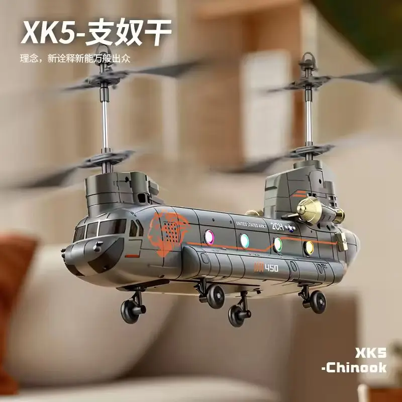 Фото Вертолет с дистанционным управлением Rhsky Chinook, американская имитация, четырехроторный тяжелый транспорт, вооруженная машина, транспортный самолет №1