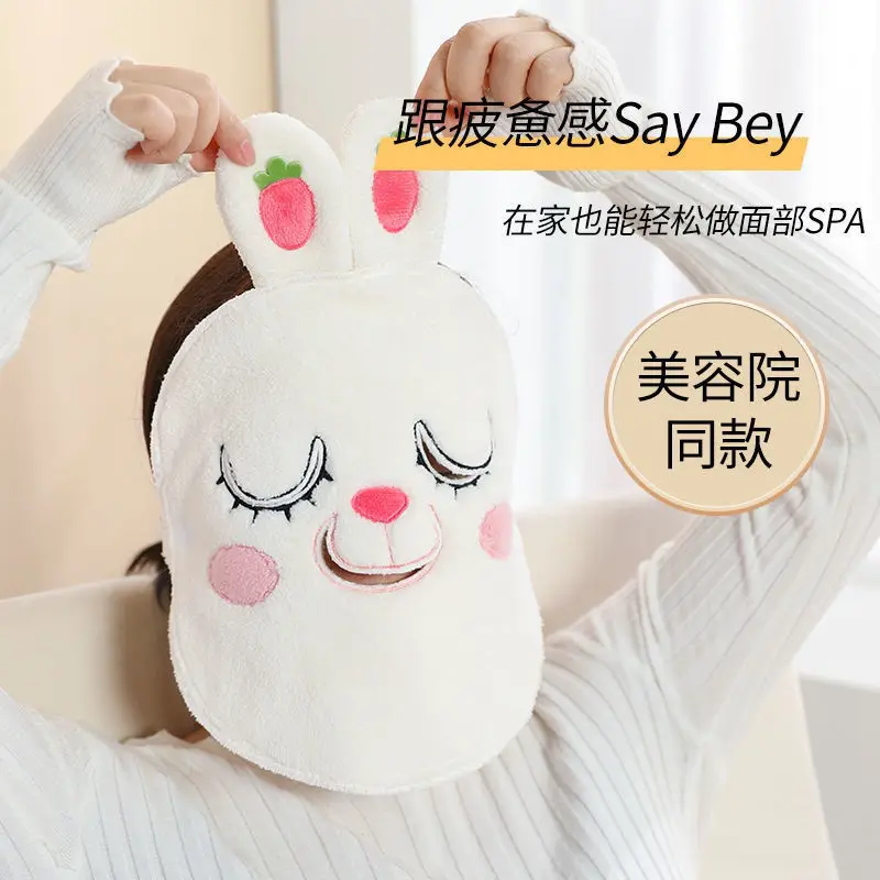 

Hot Compress Towel Mask Cartoon Face Steaming Facial Mask Cold Compress Beauty Facial Facial Heating Face Shape Facial Cleansing