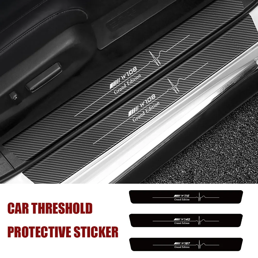 Наклейки на пороги автомобиля из углеродного волокна для Mercedes Benz Grand Edition S-Class W187
