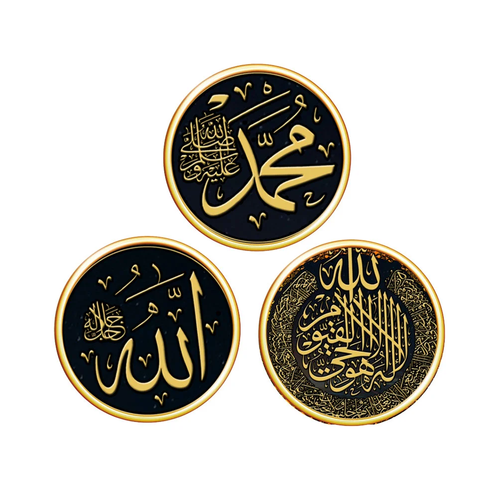 

3 Pcs Car Decoration Ramadan Sticker Logo Stickers Calligraphy Decal Household Gadgets Muslim Wall Wall Sticker
