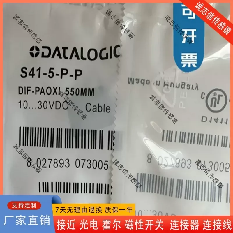 для Disi Optoelectronics S41-5-C-P 5-B-P S41-2-D-N S40-PR-5-T03-NH S41-2-B-N (art.: 3920dcd5eaff1) - 3920dcd5eaff1
