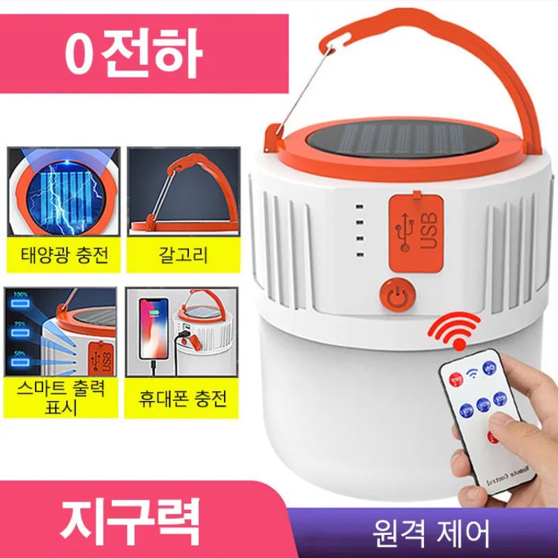 

1 + 1 Portable LED Light Mobile Lamp for home emergency power lamp ground plate lamp household power charge emergency lamp
