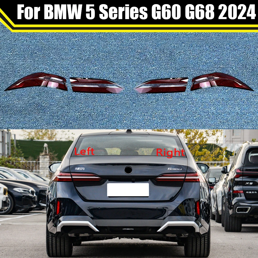 Автомобильный задний фонарь для BMW 5 серии G60 G68 2024 стоп-сигналы сменный корпус