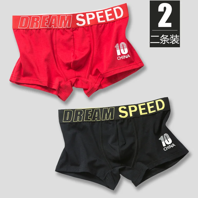 Cuppedia 2 Packs Men'S Cotton Summer Thin Boxer Shorts