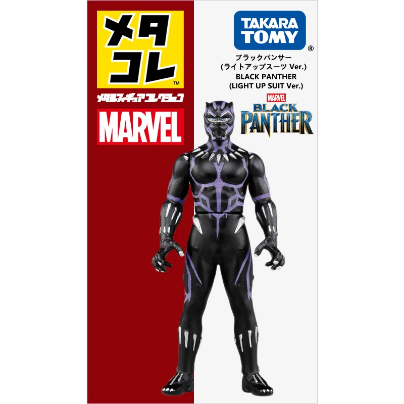 

Japanese Tomy Domeca Marvel Film Alloy Doll Toy Ornament Mini Doll Hand-made Panther
