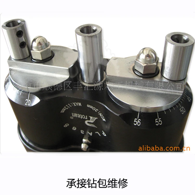 

Puden adjustable drill bit (drill package) PLA-168/268/368