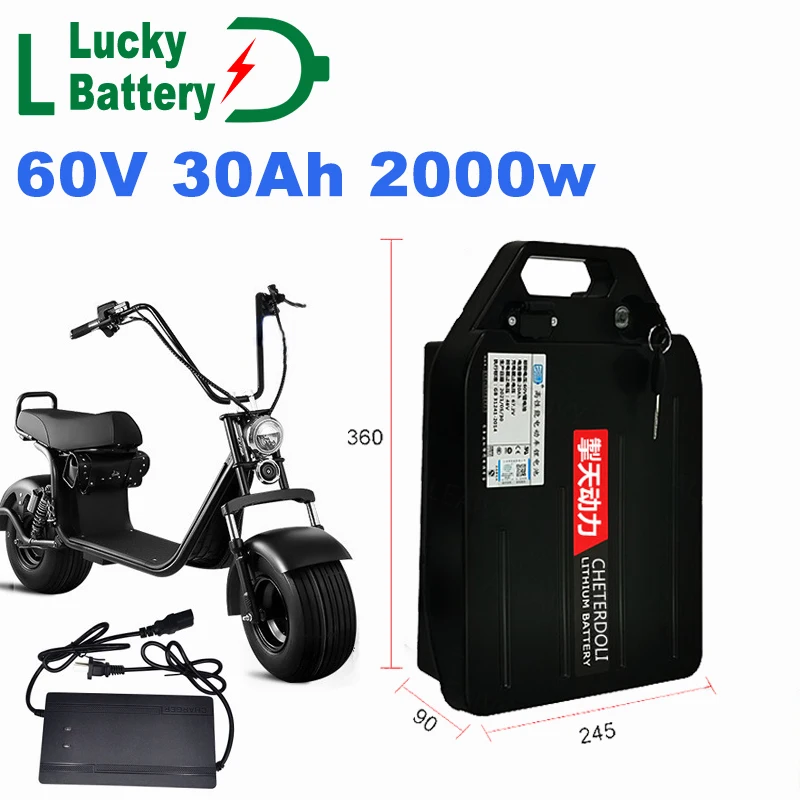 Аккумуляторная батарея Lucky 60 В 30 Ач водонепроницаемая литиевая 1500 Вт 2000 для Citycoco X7