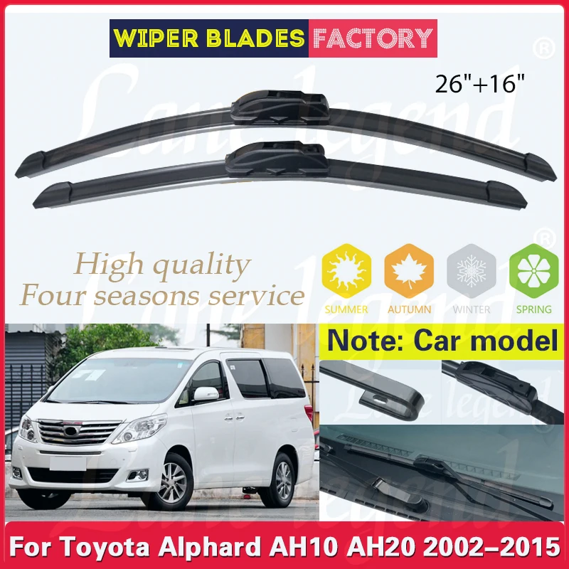 Щетки стеклоочистителя передние для Toyota Alphard AH10 AH20 2002-2015 щетки от дождя лобового